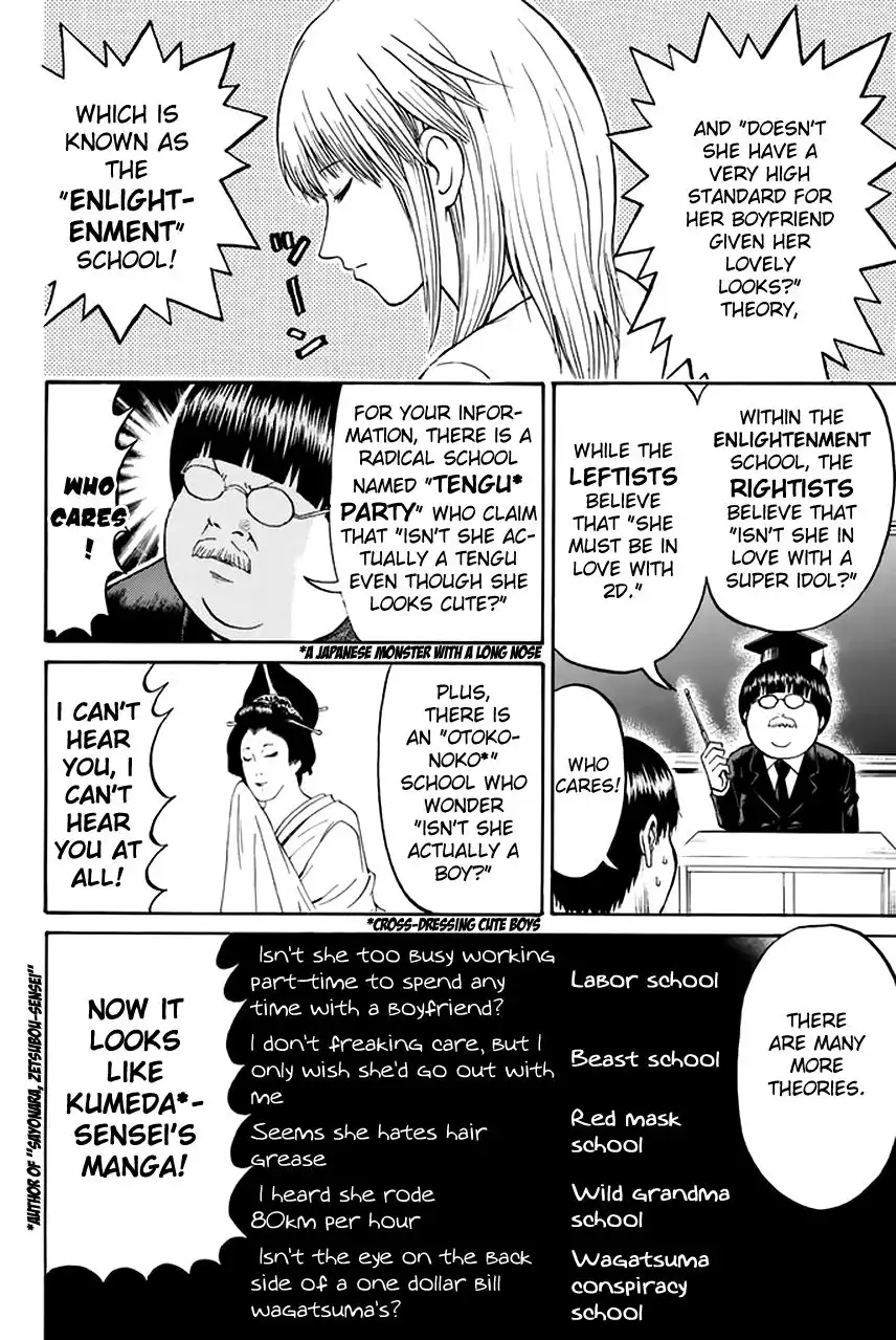 Wagatsuma-san wa Ore no Yome Chapter 25 11